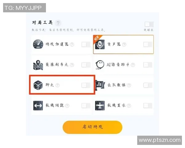 科学和平精英的意识训练方法探索与实践心得分享